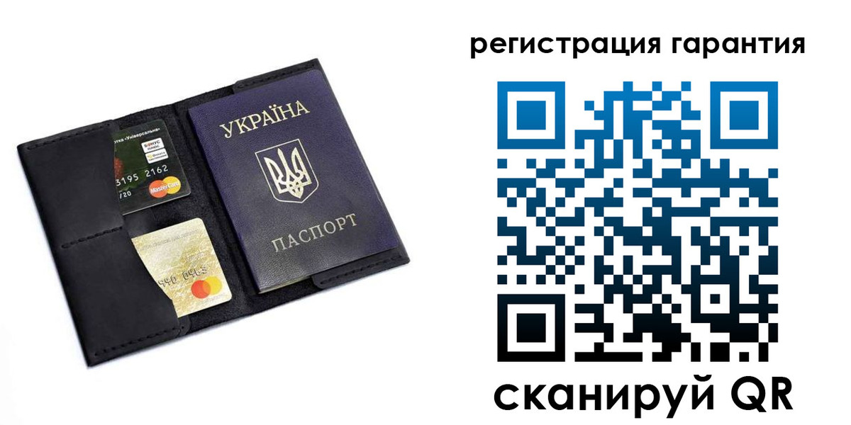 регистрация в Беломорске