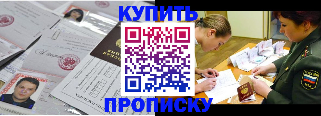 временная регистрация госуслуги в Беломорске