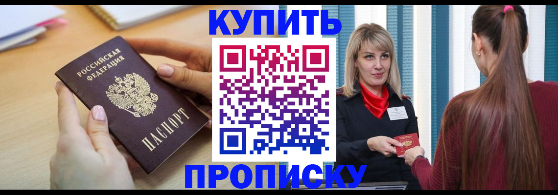 форма 3 в Беломорске